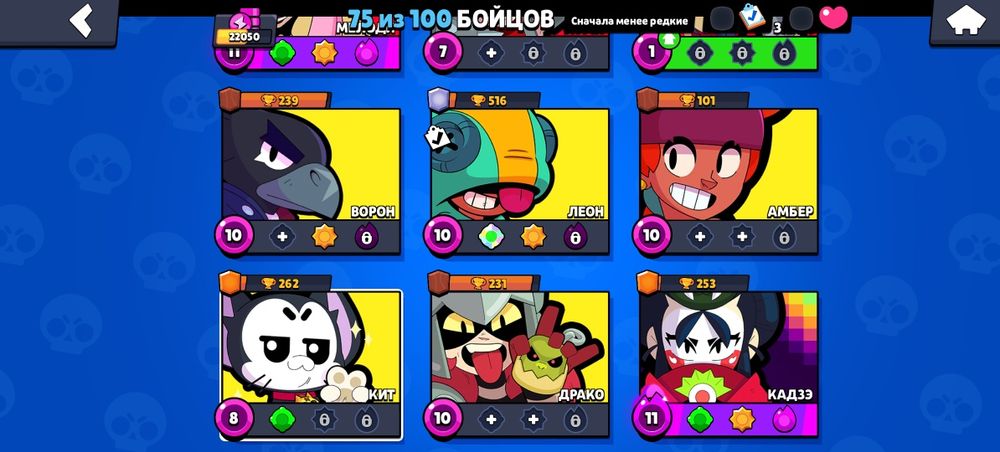 Обен бравл акк на фф акк