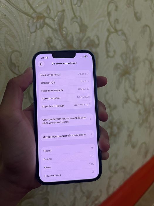 Айфон 13 IPhone 256гб