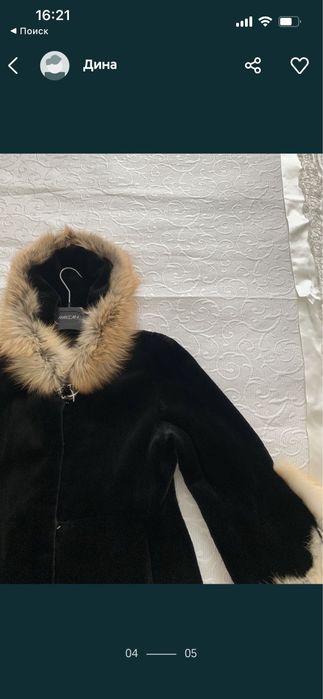 Шуба норковая