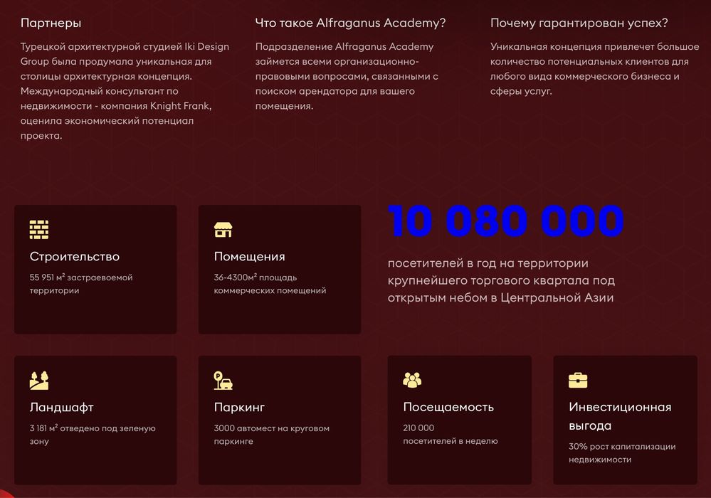 Аренда магазин 68м2 (Alfraganus)