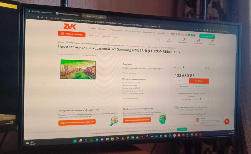 Samsung QM32R-B: Проф. дисплей 24/7 для бизнеса