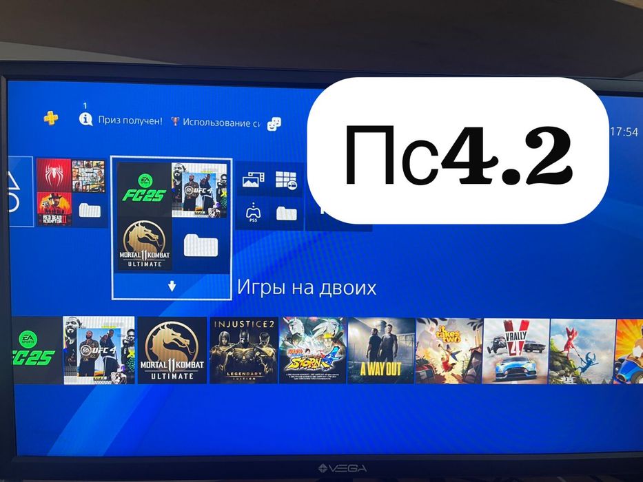 Ps4 ps5 аренда фифа и куча других игр