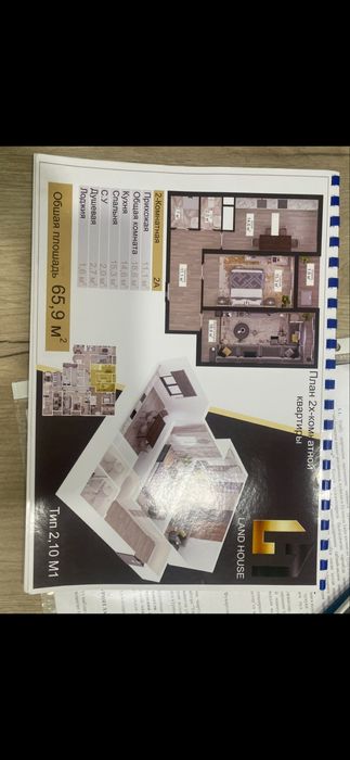 2 xonali uy sotiladi