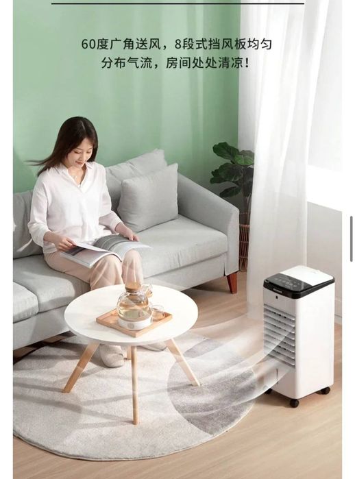 Напольный кондиционер