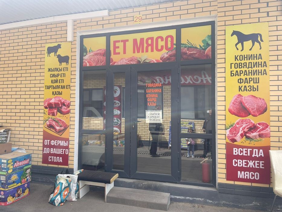 Продам готовый бизнес