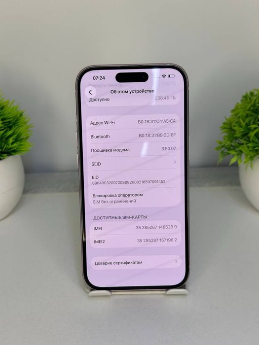 iPhone 15  АКБ: 88%  ЦП : 390 SSD: 256gb₽&””