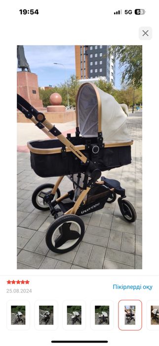 Коляска для детей 3в1