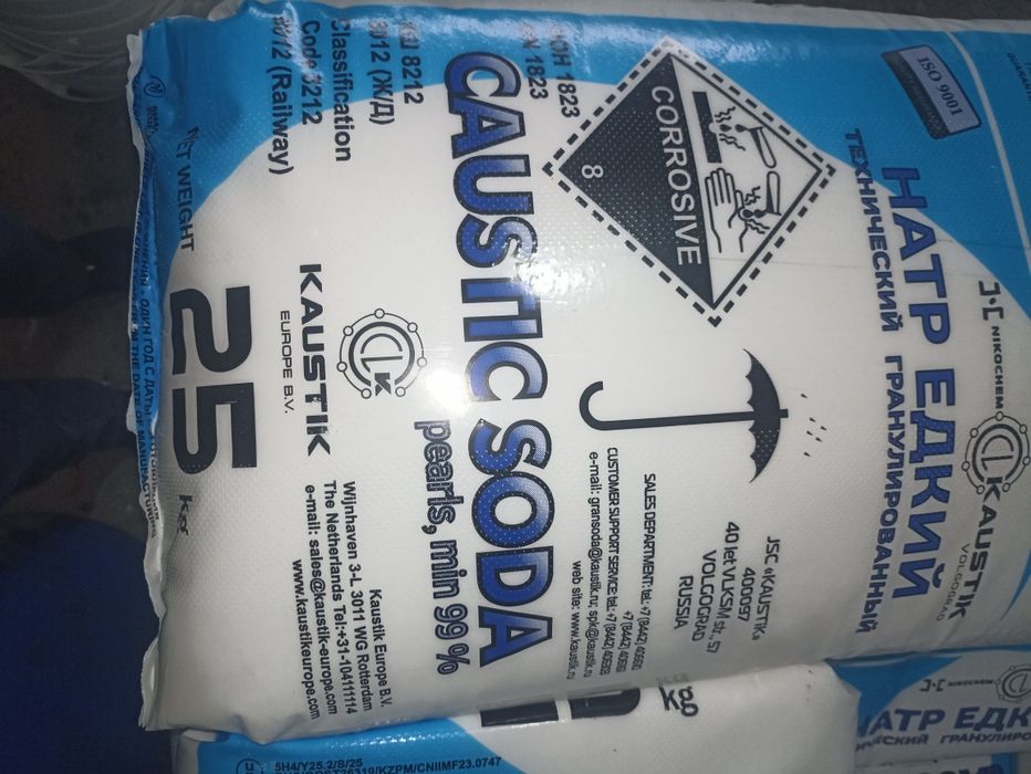 Сода каустическая.Сульфат натрия.