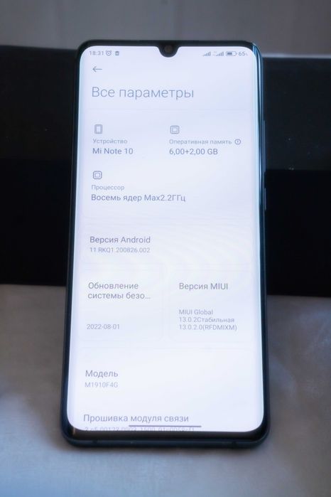 Продам Xiaomi Mi Note 10