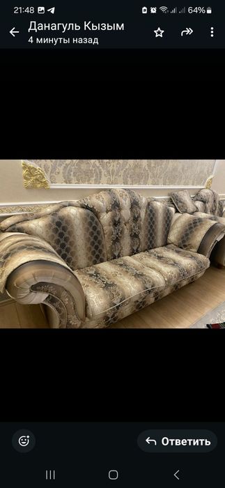 Диван раскладной с  двумя креслами