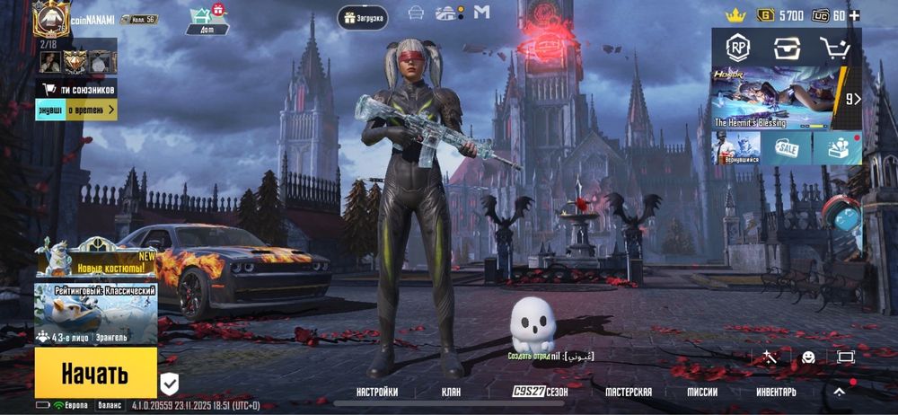 Продам аккаунт в пабг