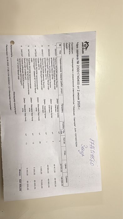 Продаются межкомнатные двери