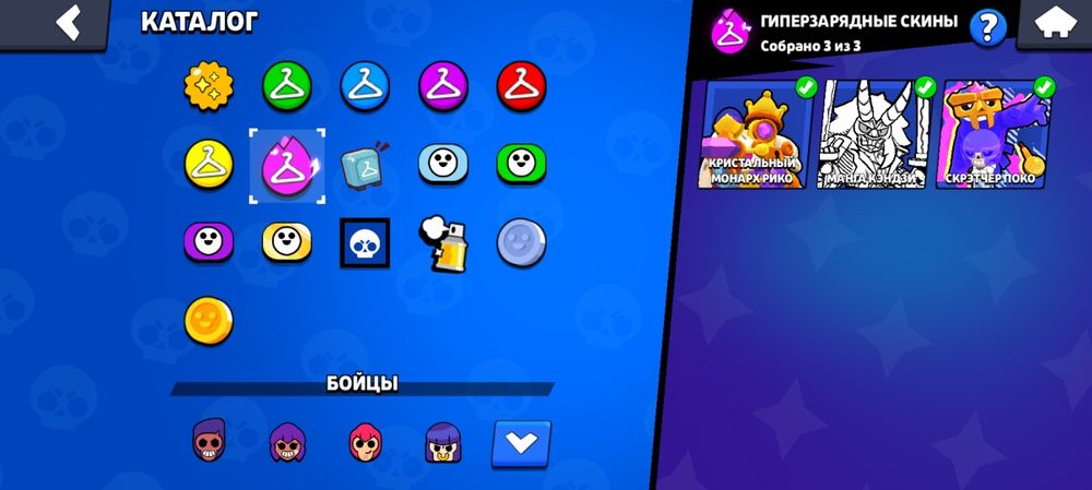 Продам акк в бс с легендарной лигой