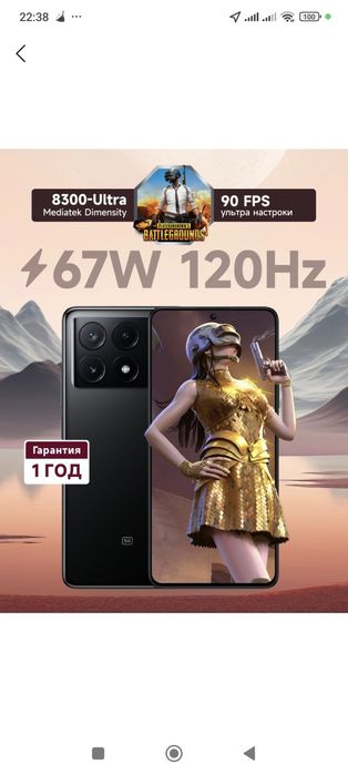 Bo‘lib to‘lash Poco x6 pro 512 gb