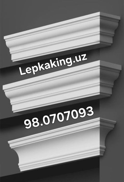 Гипсовая тияга рамка Карниз оптовая цена