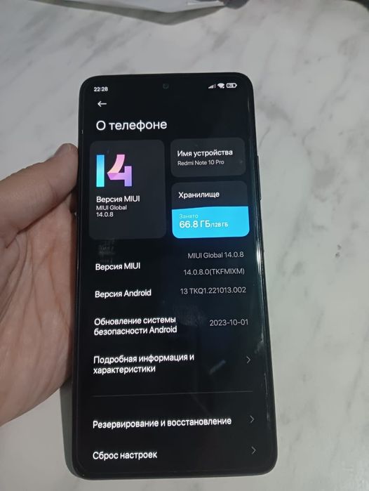 Redmi Note 10 Pro, характеристики в описании