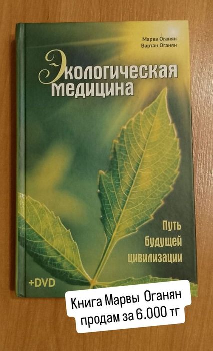 Книги художественные