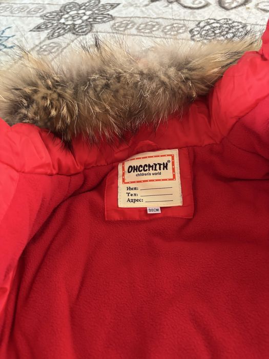 Куртка с комбинезоном