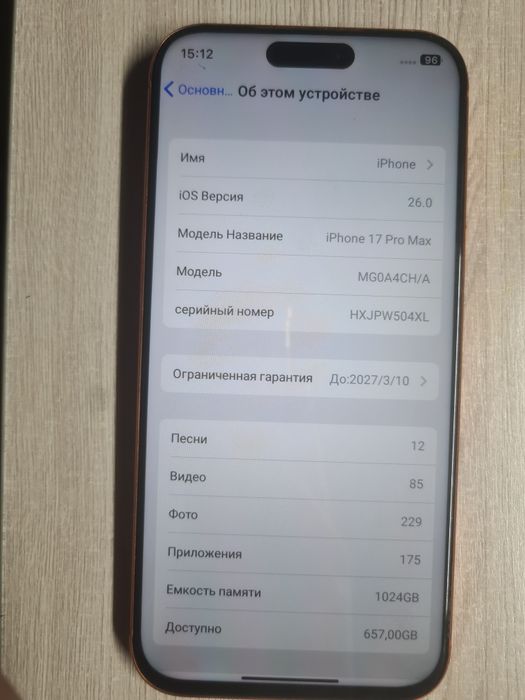 Продаю айфор 17 про макс