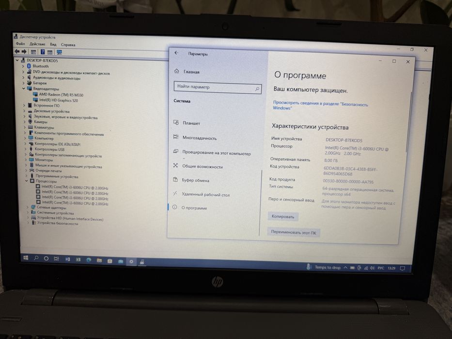 Продам ноутбук HP