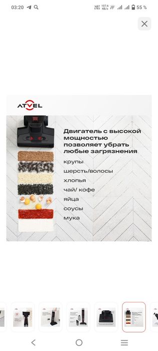 Продам вертикальный беспроводной пылесос