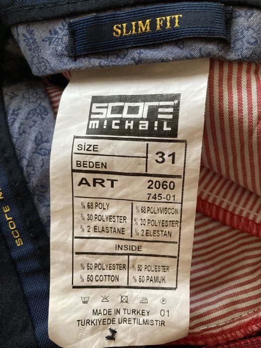 Мъжки официален панталон