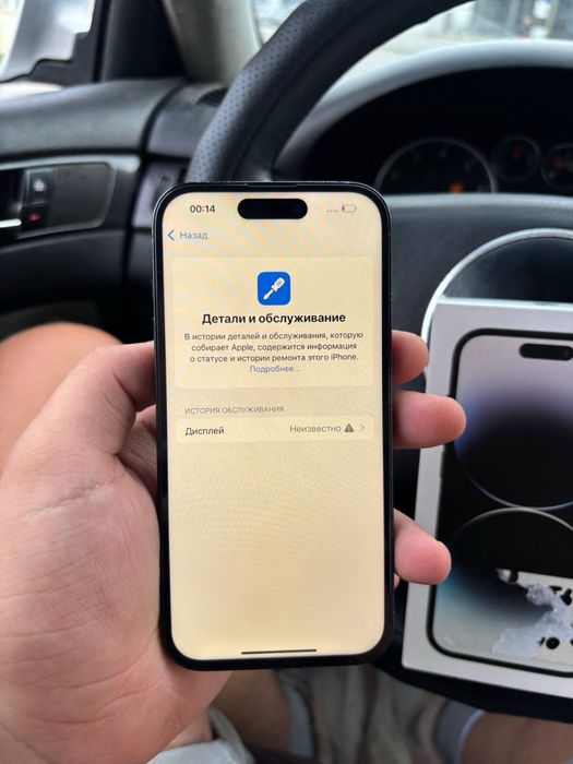 Айфон,IPhone 14 Pro 256gb 83%