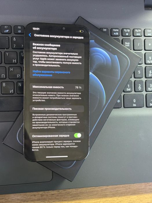 IPhone 12 pro max 256, Айфон 12 про макс