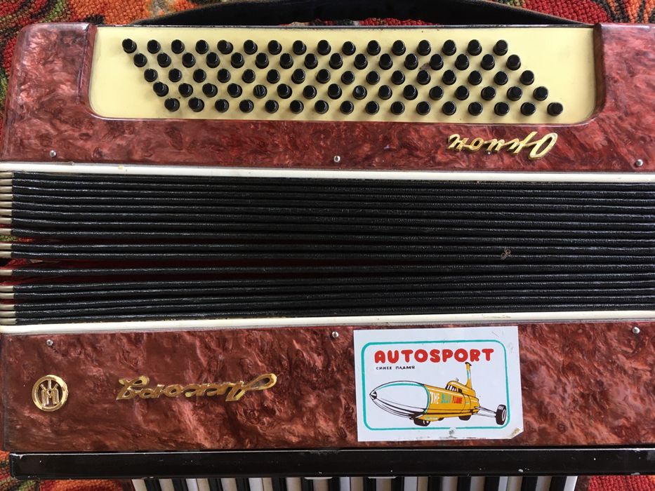 Аккардион в идеальном состоянии