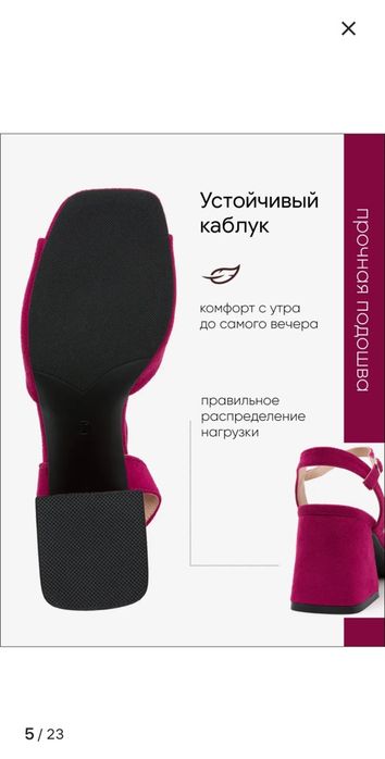 Женские босоножки
