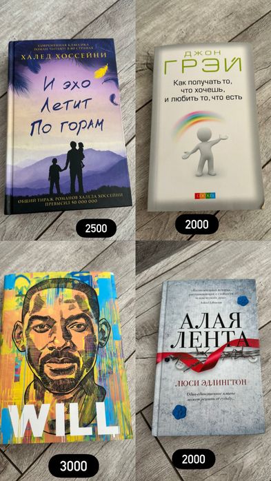 Продам книги в отличном состоянии