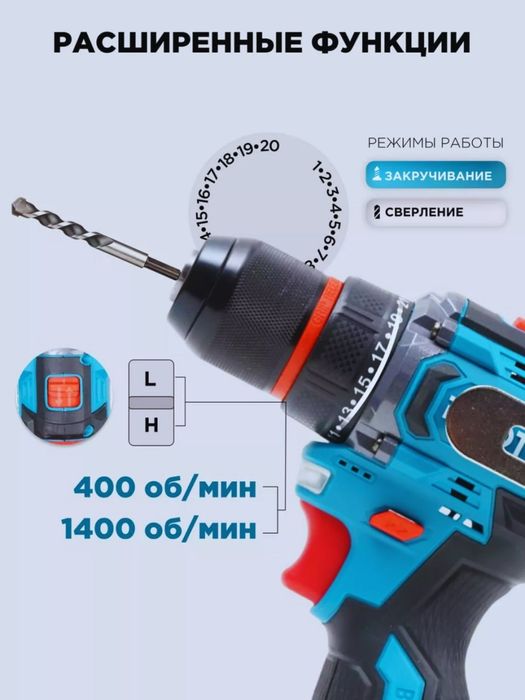 Akumlyatorniy shurupavert bez shotochniy. BIYOTI