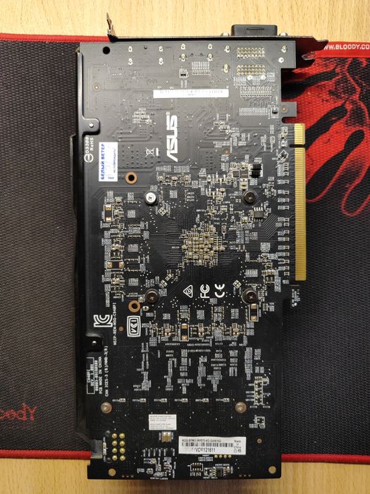 Asus ROG Strix RX 570 4GB