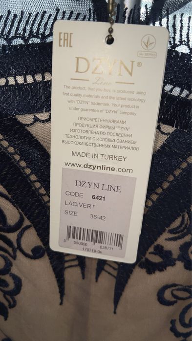 Вечернее платье