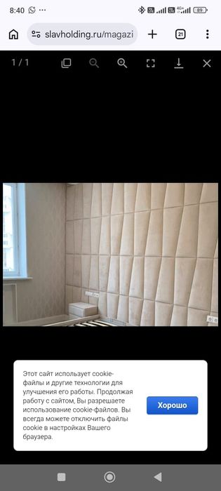 Укладка кафеля .