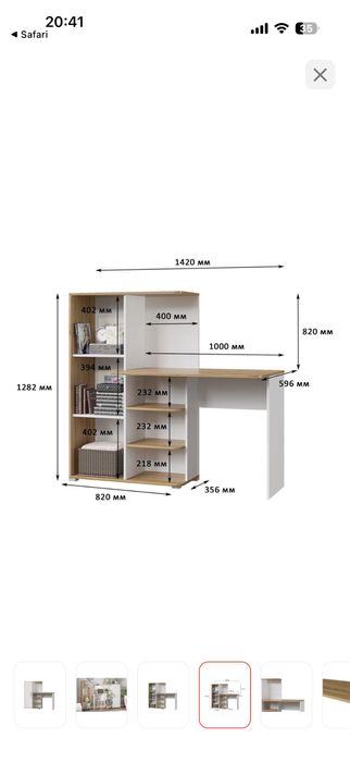 Парта, Стол компьютерный с надстройкой