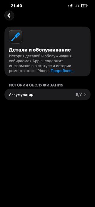 Iphone 13 pro max 256gb