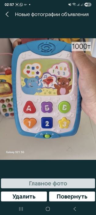 Продам муз.инструмкеты (игр)