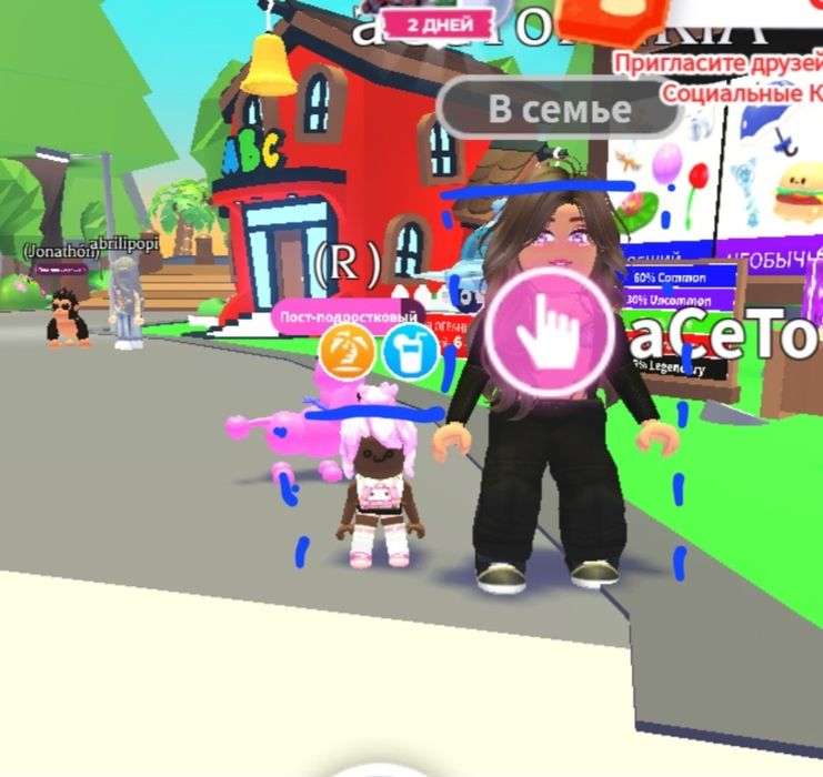 Продам аккаунт  в рб