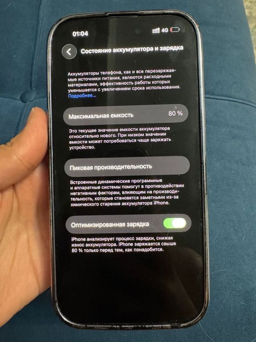 Айфон 14про 128 гб состояние отличное