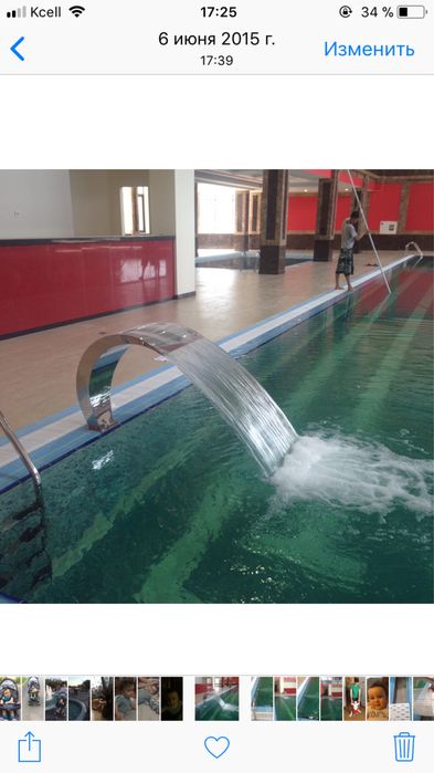 Строительство бассейнов