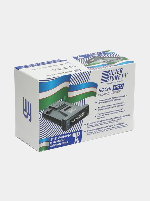 Sochi pro radar detector