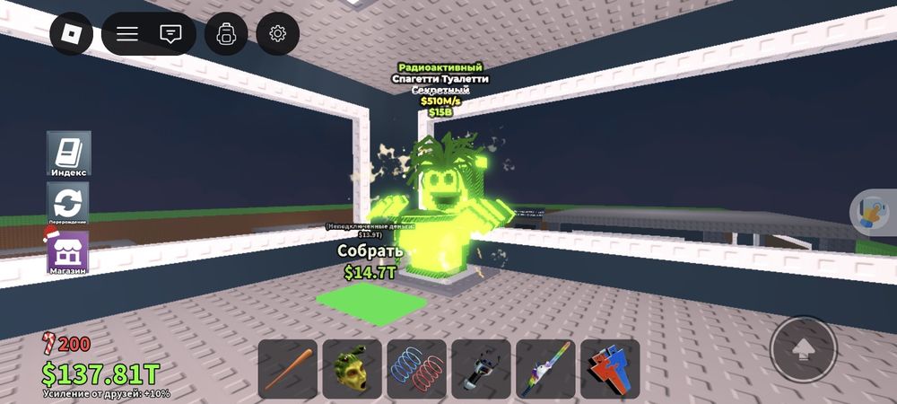 Брейнротики продаю