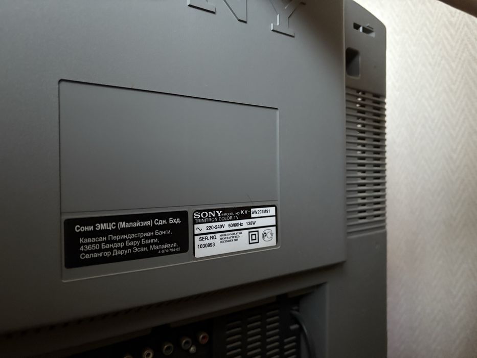 Телевизор sony trinitron