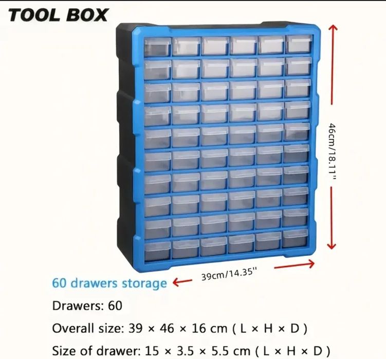 Органайзер - шкаф със кутий