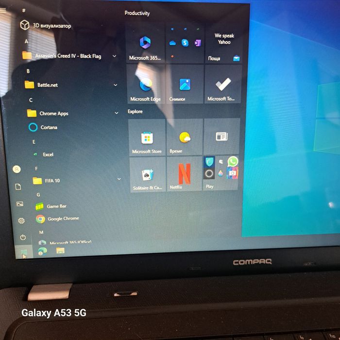 Компютър лаптоп HP.69лв.