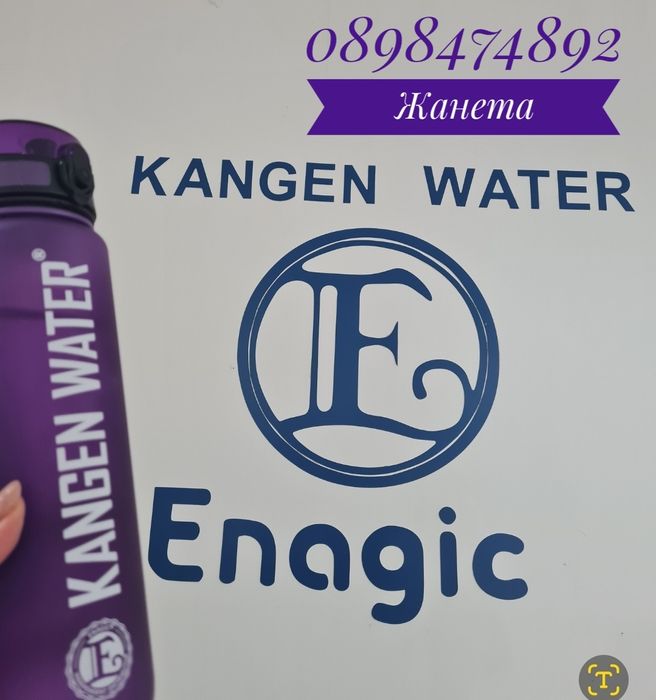 Канген машина за вода LeveLuk K8