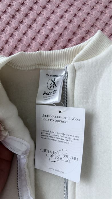 Продам 2 комбезика до 4х месяцев