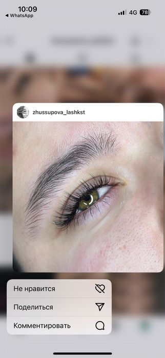 Наращивание ресниц 8000 кск