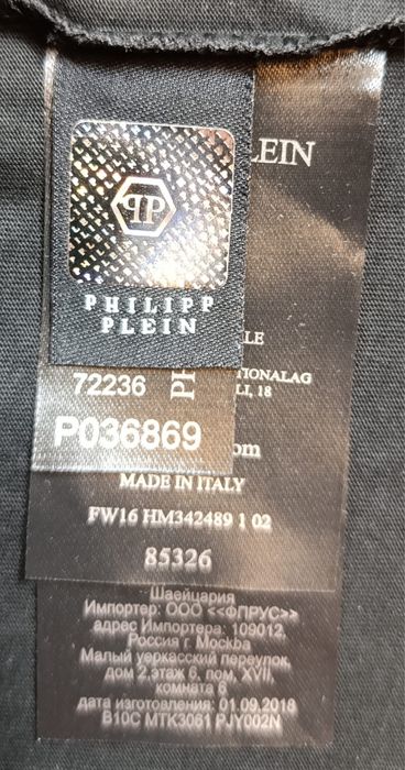 Vand tricou nou de barbati Phillip Plein